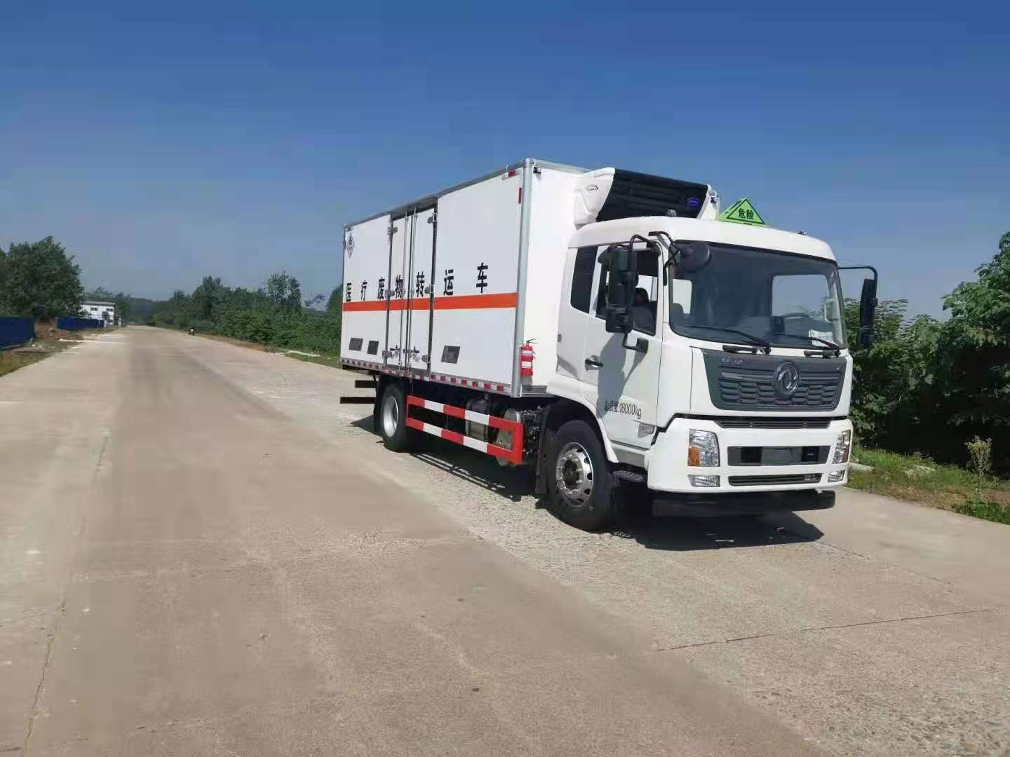 35方天锦医疗废物转运车