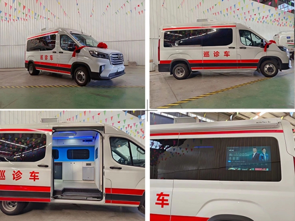 巡诊车