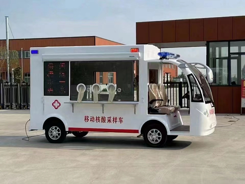 电动核酸采样车